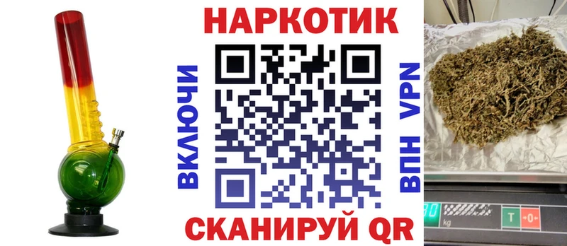 Купить наркотики Гай ГАШ  Марихуана  APVP  АМФ  КОКАИН  Меф 