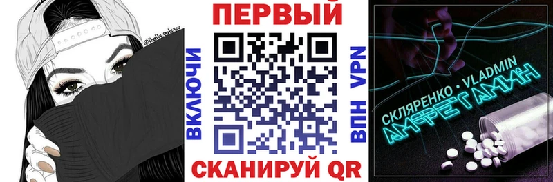 Амфетамин 97%  Гай 