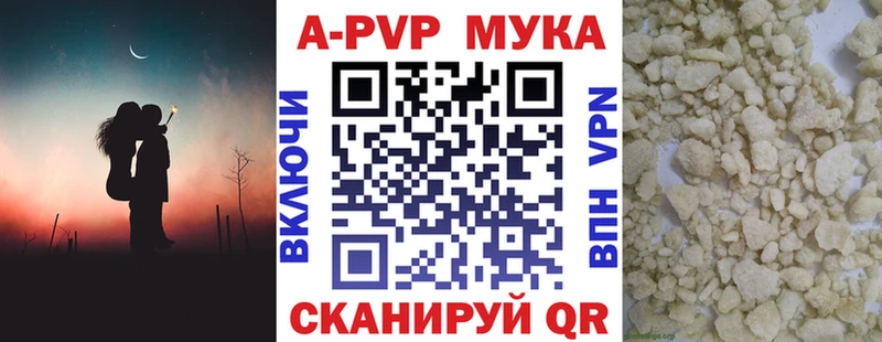 APVP СК  Гай 