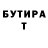 Героин гречка Nikolas Chiriak