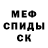 Amphetamine Розовый Enternity
