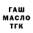 ТГК концентрат 50pCowboy