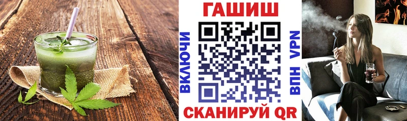 Еда ТГК марихуана Гай