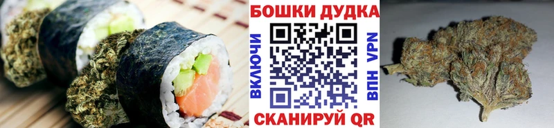 Еда ТГК конопля  ссылка на мегу tor  Гай 