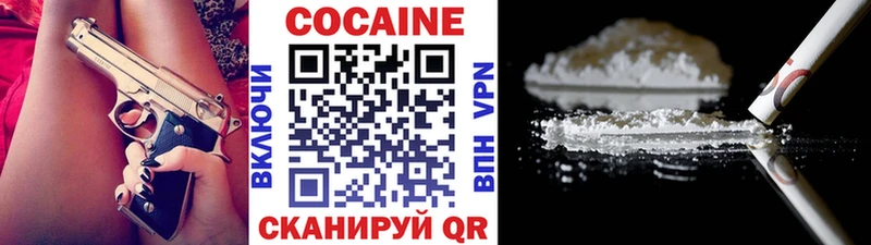 COCAIN Перу  mega ссылки  Гай 