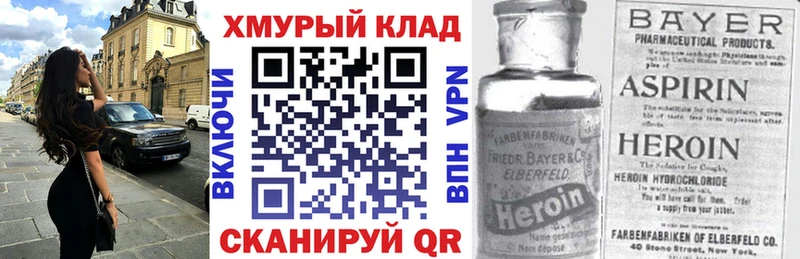OMG зеркало  shop состав  ГЕРОИН гречка  Гай 