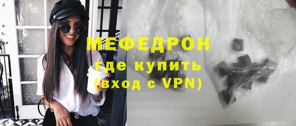 гидра Волосово