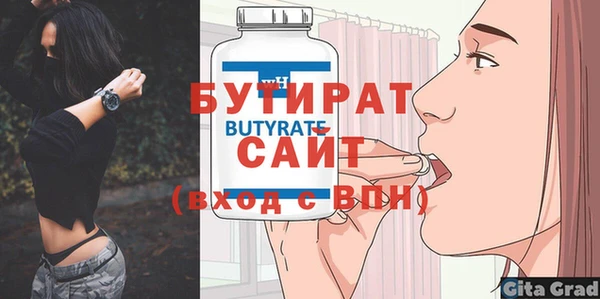 ешки Володарск