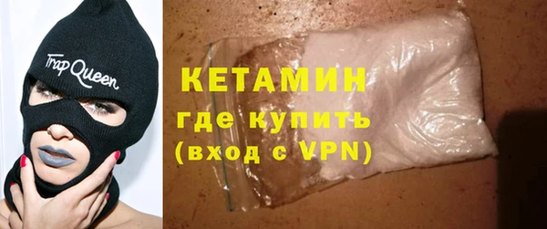 ешки Володарск