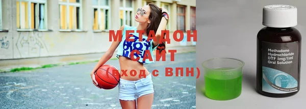 дживик Волоколамск