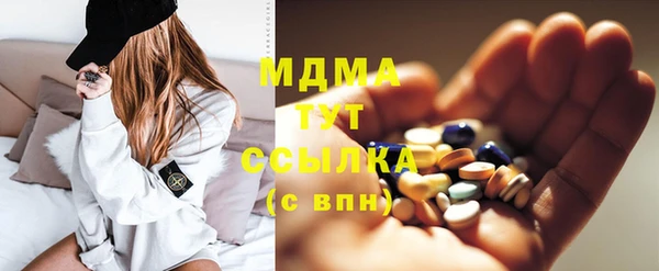 дживик Волоколамск