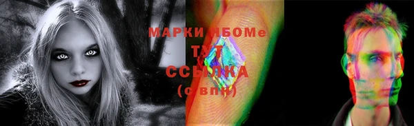 ешки Володарск