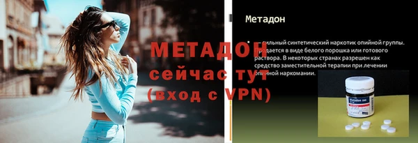 гидра Волосово