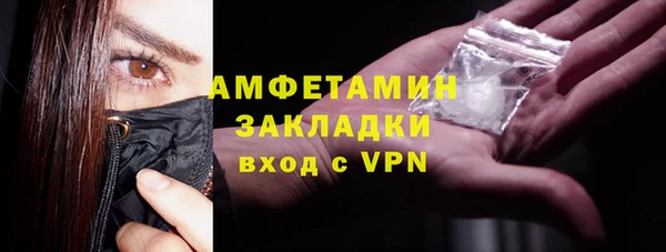 дживик Волоколамск