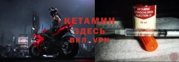 дживик Волоколамск