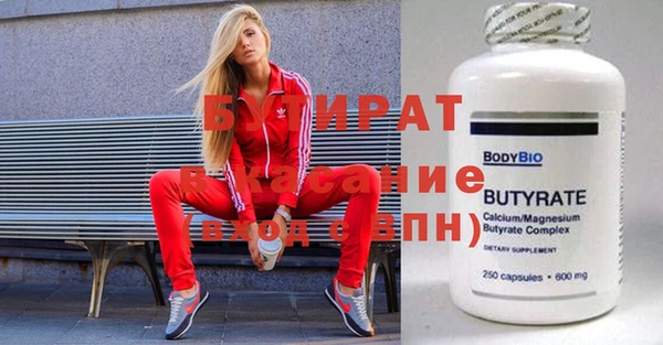 гидра Волосово