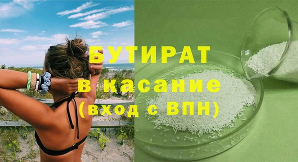 гидра Волосово