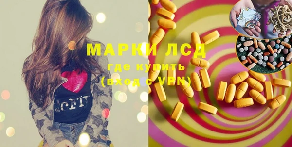 MDMA Premium VHQ Вяземский