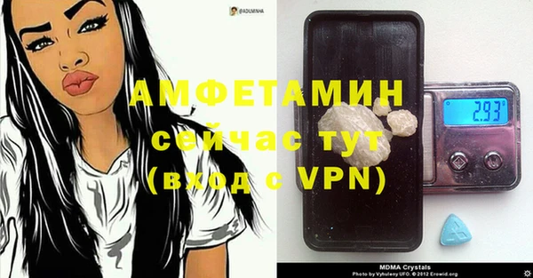 ешки Володарск