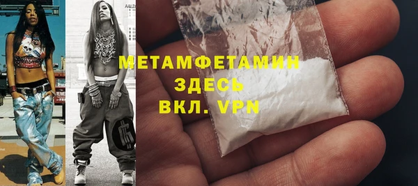 дживик Волоколамск
