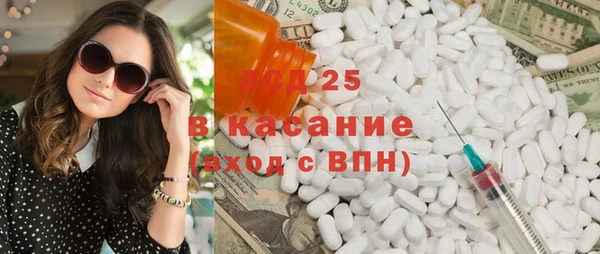 гидра Волосово