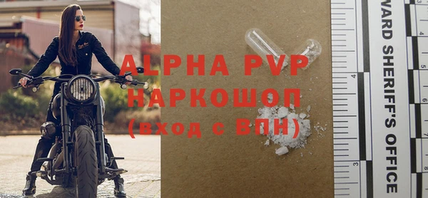 MDMA Premium VHQ Вяземский