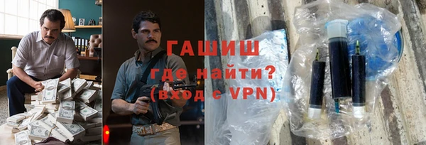 гидра Волосово