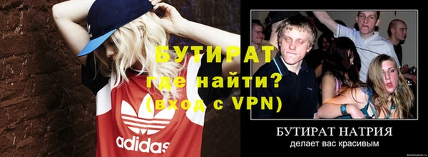 MDMA Premium VHQ Вяземский