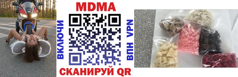 blacksprut как зайти  нарко площадка какой сайт  Гай  MDMA кристаллы  как найти  