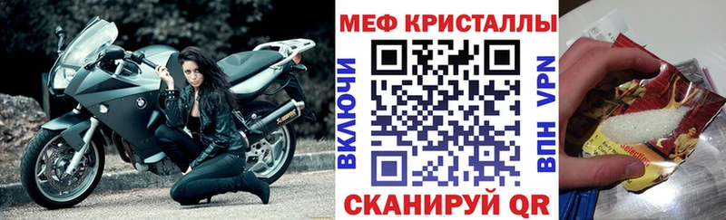 МЯУ-МЯУ мука  Гай 