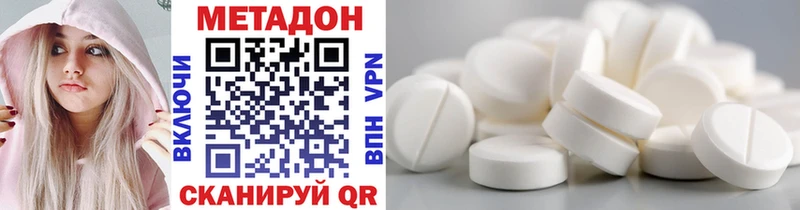 МЕТАДОН белоснежный Гай