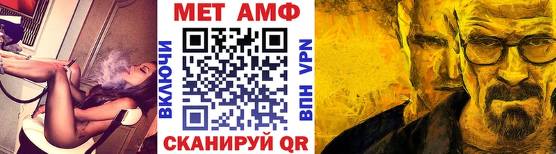 Первитин витя  купить закладку  Гай 