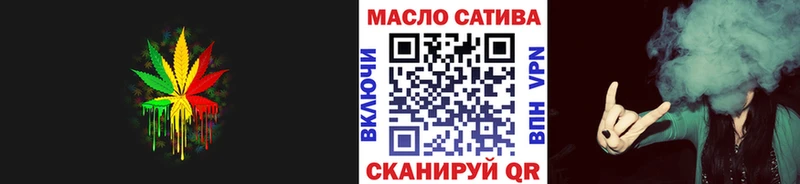 где купить   Гай  ТГК Wax 